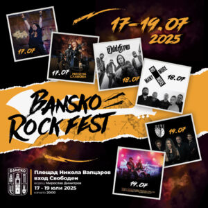 gallery_1_plakat_rock