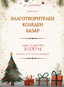 Вашият текст в абзац (3)
