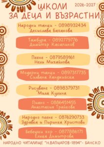 796941389_4455282041427225_5440074068552214379_n