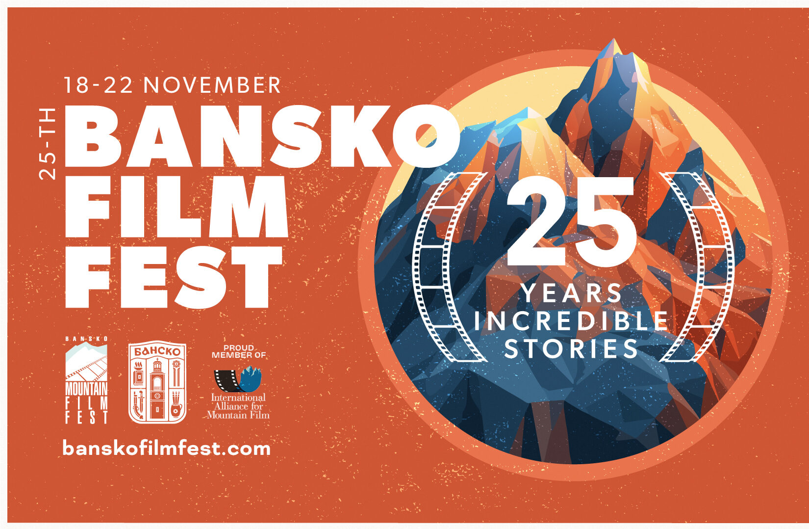 25-ОТО ИЗДАНИЕ НА БАНСКО ФИЛМ ФЕСТ – СВЕТОВНАТА СЦЕНА ЗА ПЛАНИНАРСКО И ПРИКЛЮЧЕНСКО КИНО